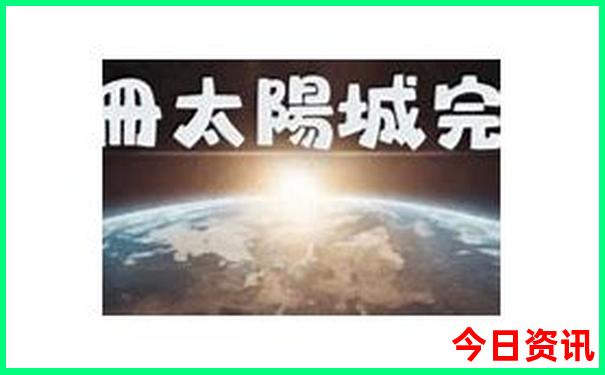 大名附近的旅游景点